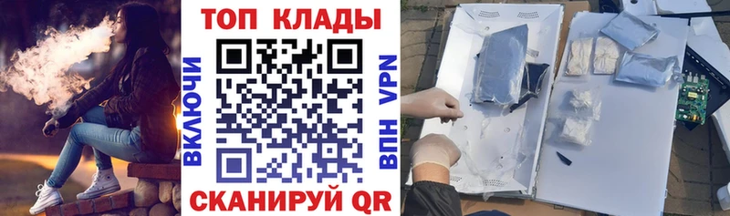 Наркота Елизаветинская APVP  КОКАИН  МЕФ  Гашиш 