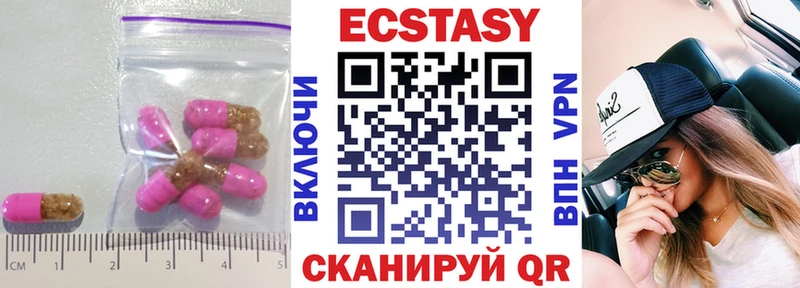 где купить наркотик  Елизаветинская  ЭКСТАЗИ louis Vuitton 