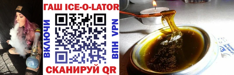 Гашиш Изолятор  Елизаветинская 