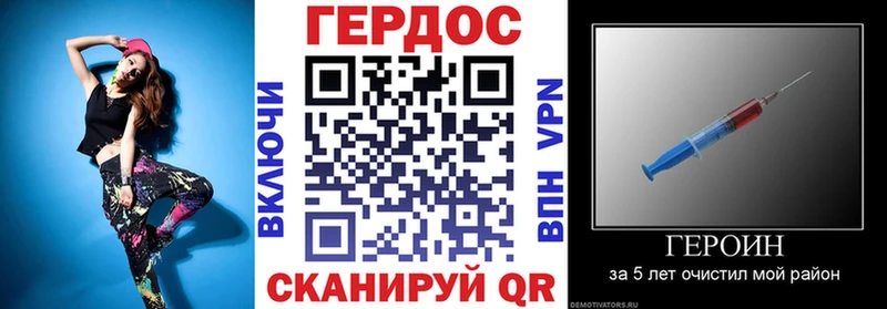 hydra вход наркотики Елизаветинская Героин Heroin