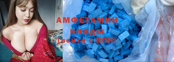 мет Беломорск