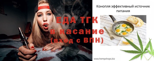 мет Беломорск