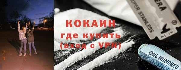 мет Беломорск