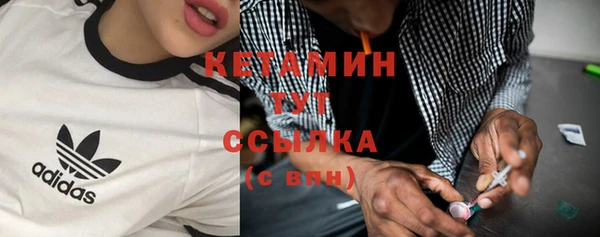 стафф Белокуриха