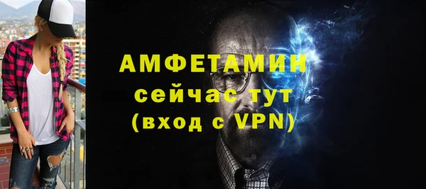 мет Беломорск
