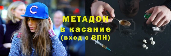 стафф Белокуриха