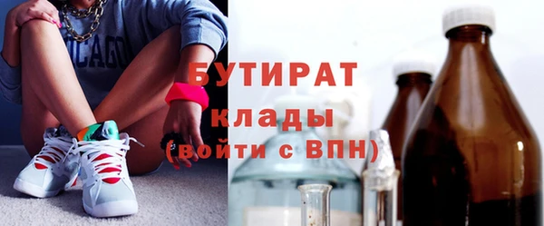 мет Беломорск