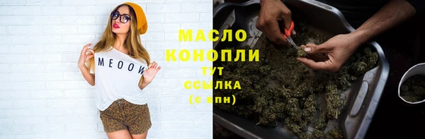 стафф Белокуриха