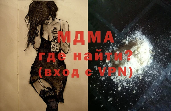 стафф Белокуриха