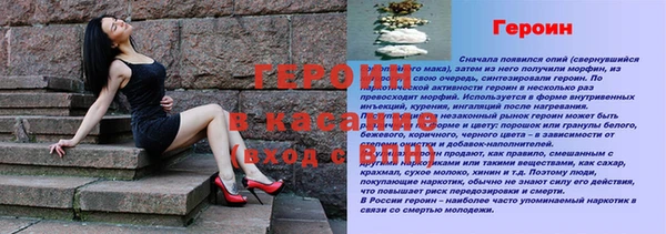 стафф Белокуриха