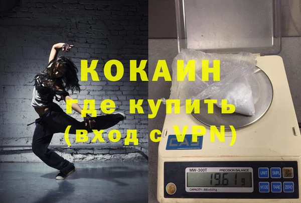 стафф Белокуриха