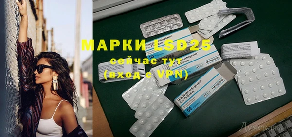 стафф Белокуриха