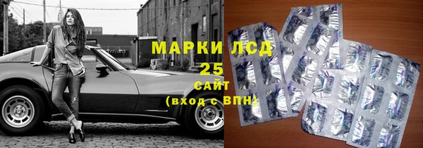 стафф Белокуриха