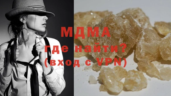 стафф Белокуриха