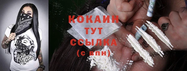 стафф Белокуриха