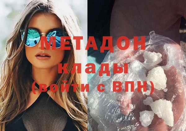 стафф Белокуриха