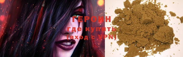 стафф Белокуриха