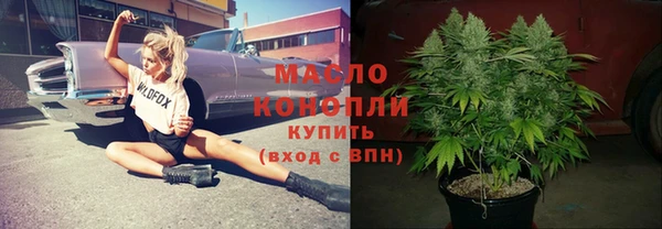 стафф Белокуриха