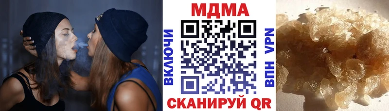 MDMA crystal  что такое   Елизаветинская 
