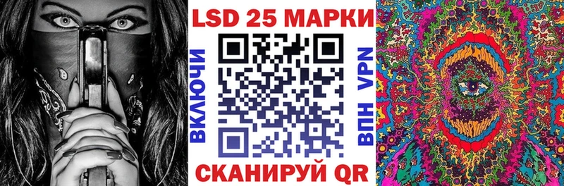 Марки 25I-NBOMe 1,5мг  купить наркоту  Елизаветинская 